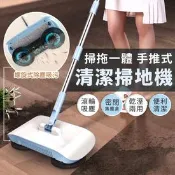 【生活市集】二合一手推式清潔掃拖機(二布)