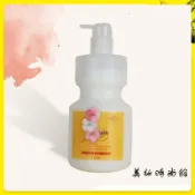 【美妝時尚館】德國歌薇姬麗絲倒膜1000ML歌微蠶絲蛋白髪膜 護髪素 焗油膏免蒸 護髮素 蛋白蠶絲營養焗油膏