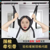 *🔥臺中🔥加厚頸椎牽引帶鍛煉脖子訓練器家用成人頸椎拉伸器頸部牽引器配件