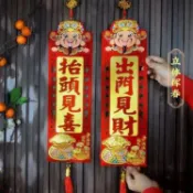 【現貨+隔日達】🧧2027年新春掛件 過年裝飾品 春節過年客廳 抬頭見喜 揮春 大門口掛飾 春節佈置 新年送禮 鏤空設計