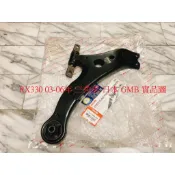 LEXUS RX330 03-06 三角台 三角架 三腳架 不含和尚頭 整新件 全新品 日本 GMB 正廠件