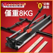 可開發票 正品雙軌道地板磚小型瓷磚推機新款手動瓷磚切割機推刀紅外線劃刀 磁磚切割機 磁磚切割器 磁磚切台 手動推刀