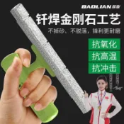 《廠家直銷》防滑銼刀外牆專用凹槽銼深槽磨邊仿石漆真石漆磨槽金剛砂專用銼刀