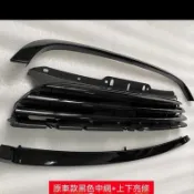寶馬MINI迷你中網R55 R56 R57改裝黑化機蓋上下飾條 亮黑大燈框
