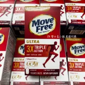 JB 雙子星小舖 ★ 現貨正品 美國代購 Move Free 益節 UC2 加強型迷你錠 75錠