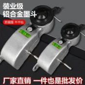 【新款水平儀 墨斗 鋁合金 耐用 加厚 工地 粉鬥 裝修 畫線器 木工 耐用 工具 木工工具 水平儀 墨斗線 木工畫線 