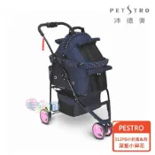 蝦幣回饋【Petstro 沛德奧】312PB小巨蛋系列 迷彩色 深藍小碎花 15KG 毛貓寵