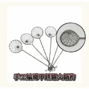 (店+)不鏽鋼手編火鍋杓 小漏杓 撈杓 漏杓 湯杓 蚵網 火鍋 火鍋網 涮涮鍋 小火鍋用 臭臭鍋 珍珠杓 撈杓 肉片