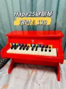 秒殺❗️Hape25鍵燈光教學鋼琴多功能電子琴初學寶寶玩俱Hape25鍵木質機械小鋼琴初學者音樂啟蒙寶寶益智可彈奏幼兒童