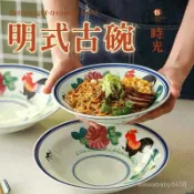 陶碗 復古碗 碗粿碗 碗糕碗 肉圓碗 排骨飯碗 古典老式懷舊公鷄複古碗商用碗湘菜餐廳鷄公碗冷麵碗粉中式拉麵碗 LO87