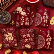 店家嚴選 ⑦天鑒賞✅2026新款四季通用壓歲紅包創意個性新年大吉大利高檔春節過年利是