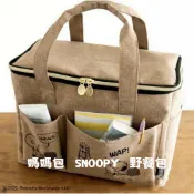 《樂購》24H寄🔔現貨免運🔔大容量款 商品實拍- SNOOPY史奴比包包 野餐包 學生包 媽媽包 手提包 外出包