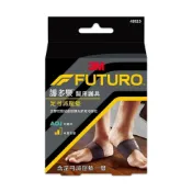 (店+)3M FUTURO 護多樂 醫療級 足弓減壓墊 48510TW｜足弓支撐 足底減壓 舒適緩衝 足部護具