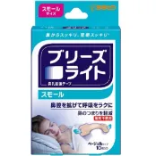 【DOKODEMO】佐藤製藥 Breathe Breatheright米色 10 張