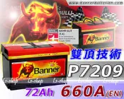 ☎ 挺苙電池 ►倍耐 Banner 大紅牛 電瓶 (57114 72AH)VOLVO 740 760 960 S70 S80 S60 S90 XC90 XC70 T6 C70 汽車電池