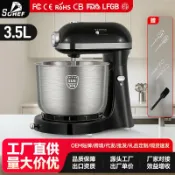 天際生活 【6檔調速】打蛋器 攪拌機 食物攪拌機 桌上型攪拌機 奶油打發機 烘焙工具 3.5L大容量 不鏽鋼打蛋盆 家用廚房電器 快速打發
