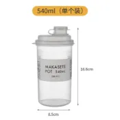 搖搖杯 健身搖搖杯 奶昔杯 搖杯 運動水壺 日本進口抹茶搖搖杯食品級手搖咖啡杯可加熱牛奶杯帶刻度攪拌杯