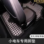 【可開發票】qq冰淇淋聖代/甜筒/奶昔專用定製汽車腳墊絲圈地毯式腳踏墊【满额免運】