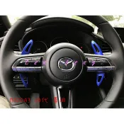 涔峰ＣＦ☆(藍)19年 MAZDA3 馬自達3 四代 4代目 加長型 換檔撥片 鋁合金 方向盤撥片 快撥 換檔