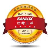 泰昀嚴選 SANLUX三洋5-7坪CSPF變頻冷專分離式冷氣 SAE-41V7 SAC-41V7 專業安裝施工B
