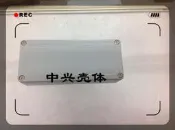 中興殼體 鋁壓鑄防水盒 金屬防水盒 電纜接線盒FA49: 150*64*36mm