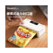 (店+)Mongdio封口機小型家用封口器零食茶葉包裝機便攜迷你掛耳熱封機