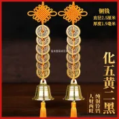 【純銅】銅鈴鐺風鈴掛件 六層銅鈴 六帝錢吉祥結掛件 化五黃二黑 純銅鈴鐺 銅風鈴 招財化煞 居家裝飾 掛飾