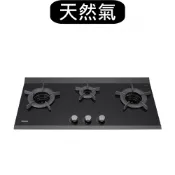(全省安裝)林內檯面爐內焰爐三口爐瓦斯爐天然氣RB-3CGN-TR_NG1 ★送陶板屋餐券2張