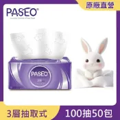 倍潔雅官方直營旗艦店 原廠直營【PASEO】3層柔韌舒適抽取式衛生紙PEFC100抽x10包x5袋/箱