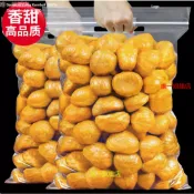 板栗仁 💥熟栗板栗仁即食500g油栗去皮甘栗仁非糖炒栗子仁栗子零食香甜熟製無殼去皮油栗子仁💥