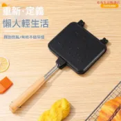 加厚鑄鐵鍋 煎鍋 煎蛋鍋 薄餅煎鍋 蛋餃鍋 不沾平底鍋 牛排早餐鍋 麵包吐司模具 不粘雙麵煎鍋 三明治烤盤雙麵煎鍋烤盤