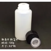 MF*瓶瓶罐罐 100ml -- 1個7元，含內塞