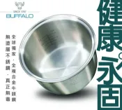 好媳婦㊣牛頭牌不銹鋼安康內鍋,適用象印10人份IH電子鍋NP-BSF18/CTF18/HGF18/HTF18/HBF18