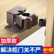 【小可精選國際購】碰珠門扣櫥柜衣柜子門卡扣彈簧鎖家具門碰夾扣卡式柜門吸五金配件