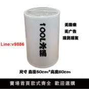 極致甄選 【台灣公司 超低價】100L空白廣告保溫圓形促銷冰桶 可定制多款畫面 源頭廠家直銷