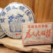 普洱茶餅，茶磚，雙獅同慶號及茶磚，各1片，950元，自己的收藏出售。