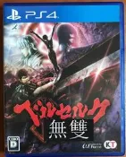 免運 PS4正版遊戲 劍風傳奇無雙 烙印勇士無雙 日版 null