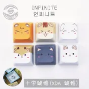 【買動漫】INFINITE XDA鍵帽 PBT 機械 鍵盤 keycap (同人)