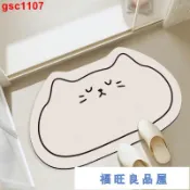 桃園出貨 矽藻土軟地墊 硅藻泥防滑腳墊 吸水地墊 浴室速幹墊 毧毛地墊 腳踏墊 防滑地墊 室內地墊 廁所地墊