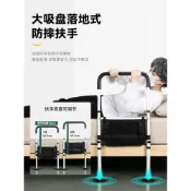 無限極台灣館 起床輔助器床邊扶手老人起身器欄桿癱瘓病人床上助力架老年人家用