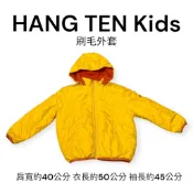 兒童 HANG TEN kids 刷毛 黃色 藍色 薄外套 連帽 厚外套 冬季 小孩 外套 童裝 隔日到貨 衣服