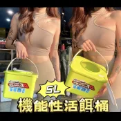 三郎釣具//DT Fishing 大田 CP值超高 活餌桶 養蝦桶  機能性活餌箱 5L 蝦桶