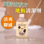 【innogoods】複方精油地板清潔劑 500ml｜中性溫和 寵物友善 木地板 磁磚 大理石 拖地除臭清潔劑 台灣製