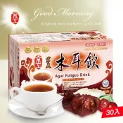 【愛合購】【京工】寒天木耳飲(30袋/盒)(純素)~即沖即飲Ｑ脆味鮮滑潤爽口