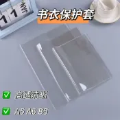 🔥🔥免運/臺灣出貨🔥🔥PVC透明筆記本保護套A5 A6 B5本子40頁60頁80頁書皮書衣通用開學