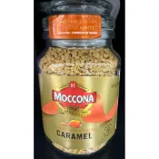 MOCCONA摩可納經典10號義式濃縮黑咖啡/8號深烘焙黑咖啡/5 號中烘焙黑咖啡/榛果風味中烘焙黑咖啡95g~100g