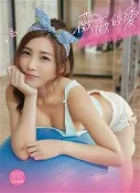【天瓏網路書店】薇薇的愛 Dating with VIVI 許薇安寫真書