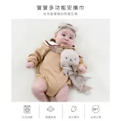 KU.KU 酷咕鴨 KUKU PLUS寶寶多功能安撫巾(餵奶巾/拍嗝巾/口水巾/吸汗巾)