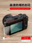 (螢幕保護膜)鋼化膜適用Sony索尼相機貼膜 黑卡RX100 RX100M7/M6/M5/M4/M3/M2嬄
