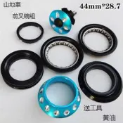 滿299.山地車車頭碗組44mm公路車前叉腕組自行車把轉向軸承滾珠頭管蓋子